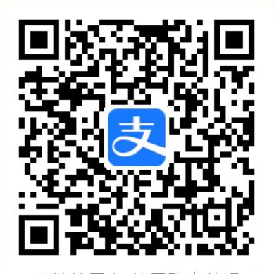 收款二维码