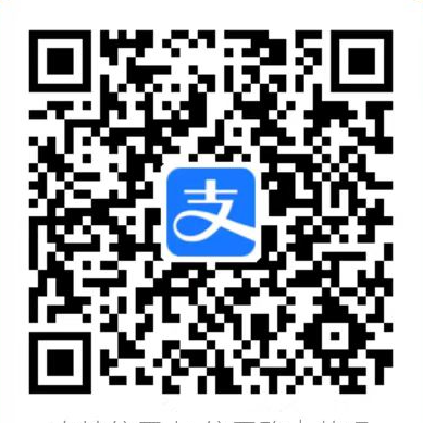 收款二维码